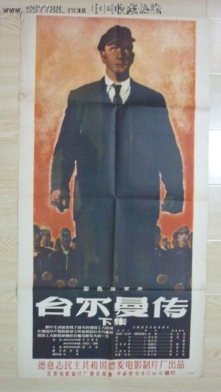 法伦达尔WHU管理学院环境科学学位证书